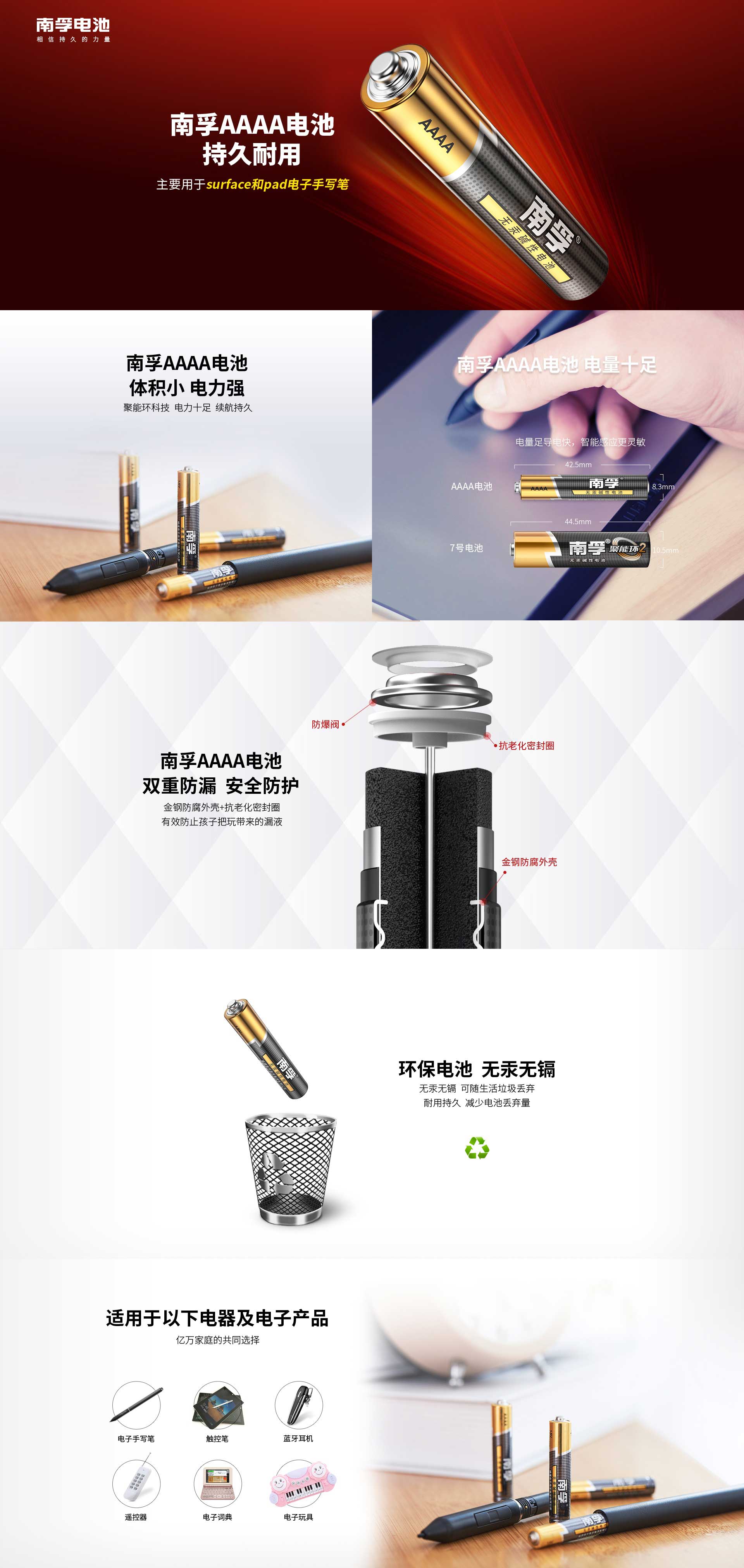 ���Ǯ������ - ��ȫ֧������|��������Ǯ��ƽ̨